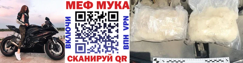 Купить Обоянь Гашиш Галлюциногенные грибы АМФЕТАМИН Конопля Cocaine Мефедрон A PVP