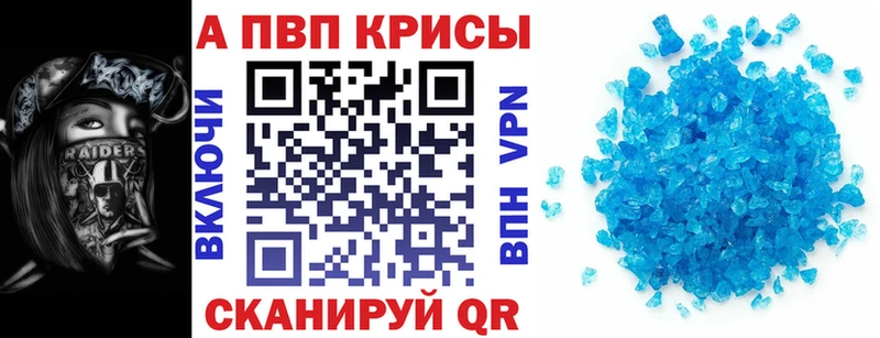 Alpha-PVP Соль Обоянь