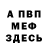 Первитин кристалл Ellis Pargo
