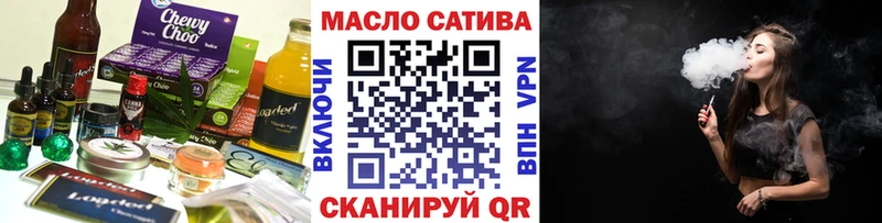 где купить   Обоянь  Печенье с ТГК марихуана 