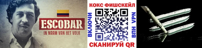 COCAIN 98%  Обоянь 