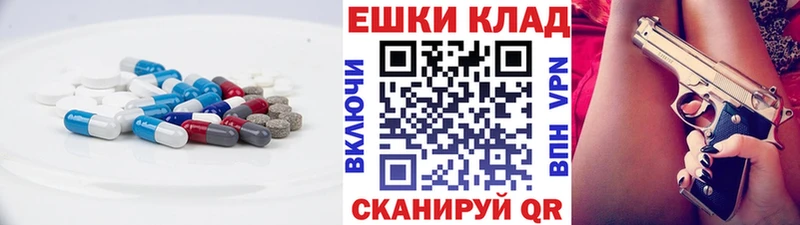 МЕГА ONION  Обоянь  Экстази MDMA 