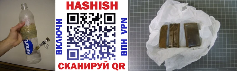Гашиш индика сатива  Обоянь 