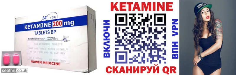 КЕТАМИН ketamine  mega зеркало  Обоянь 