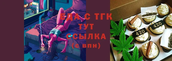 кокаин Горнозаводск