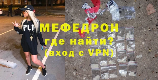 кокаин Горнозаводск