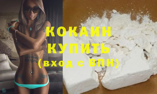 бутик Надым