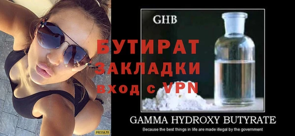 дживик Гусиноозёрск