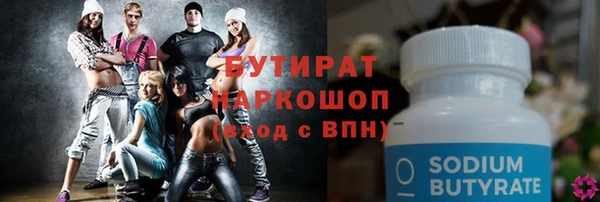 герыч Гусь-Хрустальный