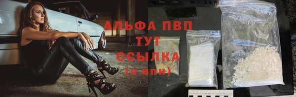 герыч Гусь-Хрустальный
