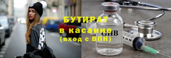 герыч Гусь-Хрустальный