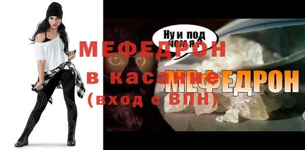 сатива Гусев
