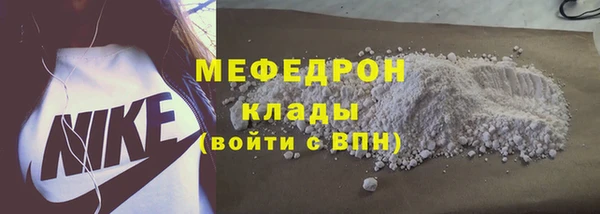кокаин Горнозаводск
