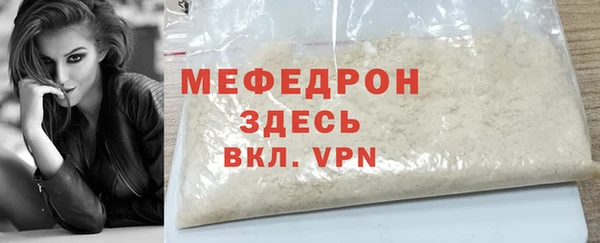 кокаин Горнозаводск