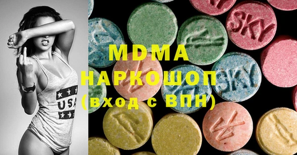 PSILOCYBIN Горняк