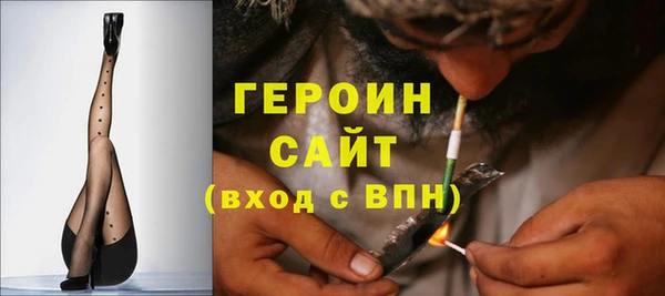 наркотики Горно-Алтайск