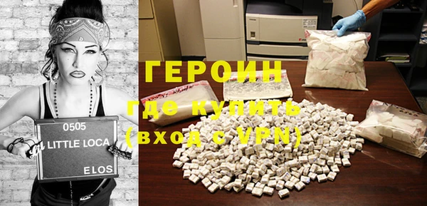 наркотики Горно-Алтайск