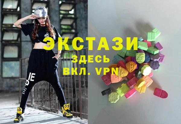 кокаин Горнозаводск
