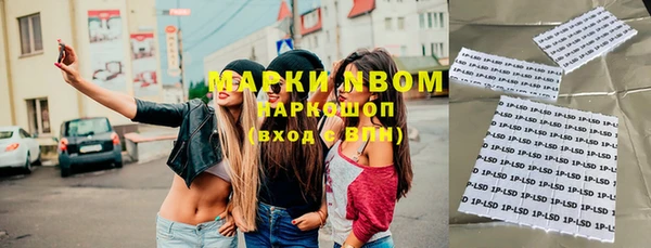 кокаин Горнозаводск