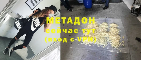 кокаин Горнозаводск