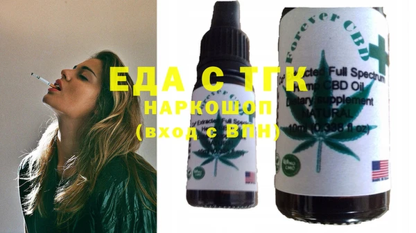 кокаин Горнозаводск