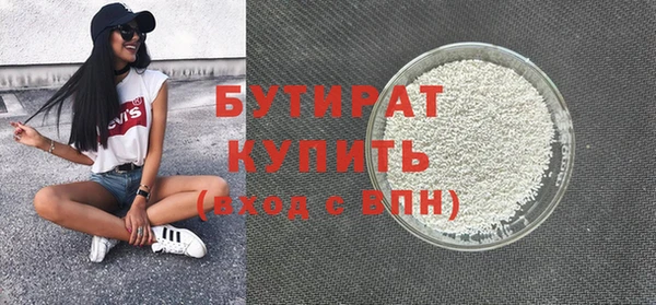 наркотики Горно-Алтайск