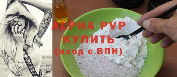 дживик Гусиноозёрск