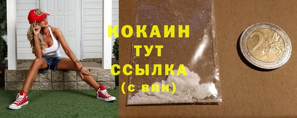 герыч Наволоки