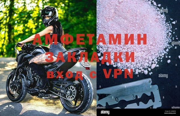 герыч Гусь-Хрустальный