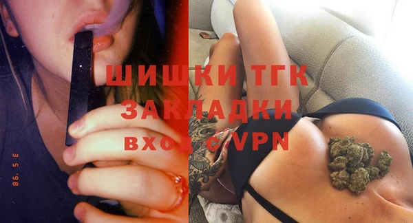 наркотики Горно-Алтайск