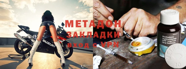 дживик Гусиноозёрск