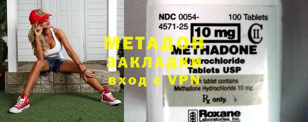 кокаин Горнозаводск