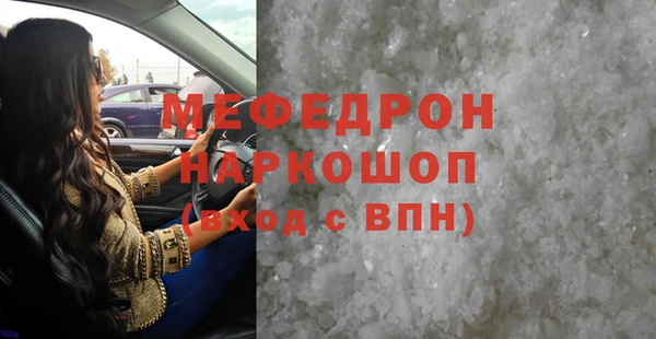 наркотики Горно-Алтайск