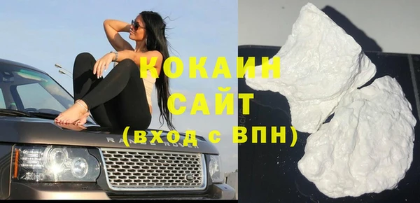 герыч Гусь-Хрустальный