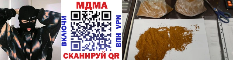 купить наркотик  Обоянь  МДМА кристаллы 