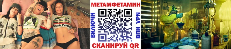 где купить наркоту  Обоянь  Метамфетамин пудра 