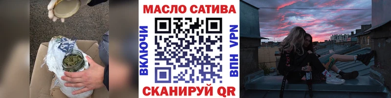 Дистиллят ТГК вейп  Обоянь 