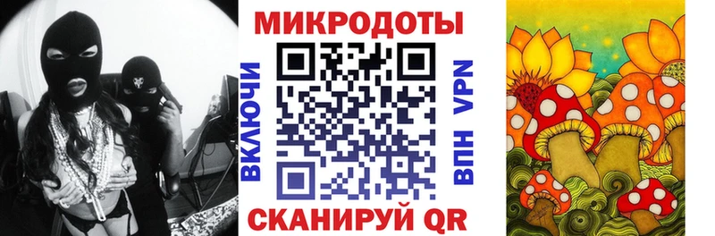 Псилоцибиновые грибы ЛСД  Обоянь 
